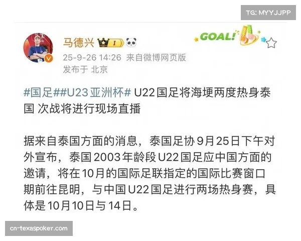 中超联赛赛程安排考虑多方因素 U22国家队备战受影响 中超联赛赛程安排考虑多方因素 U22国家队备战受影响