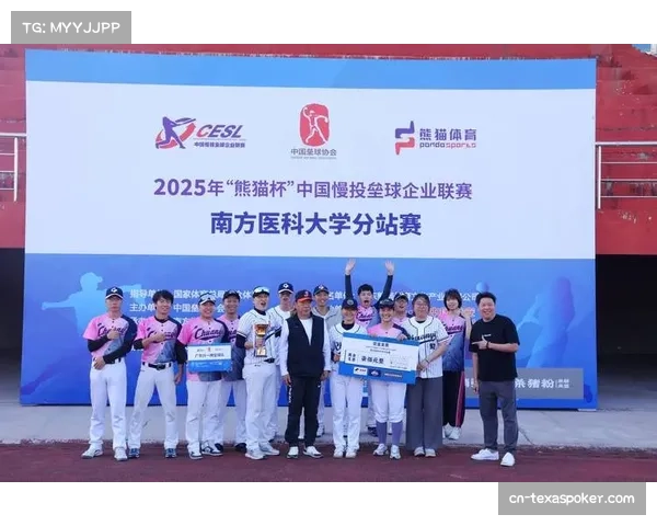 熊猫杯球队阵型多样化呈现 三中卫体系使用增多